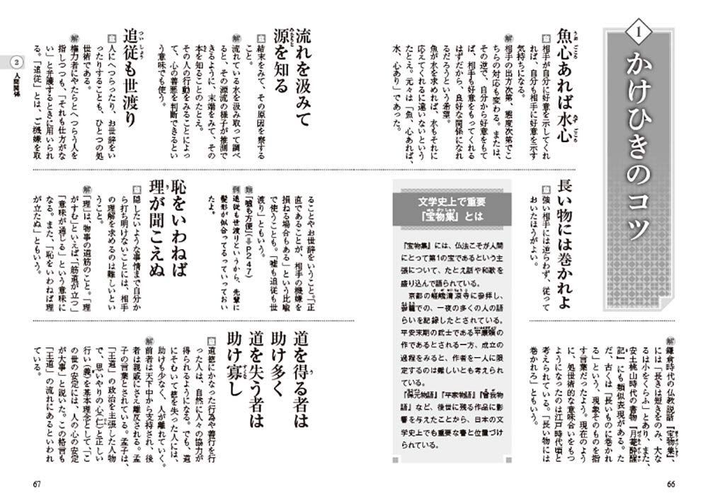 Amazon.com: 西東社編集部: books, biography, latest update